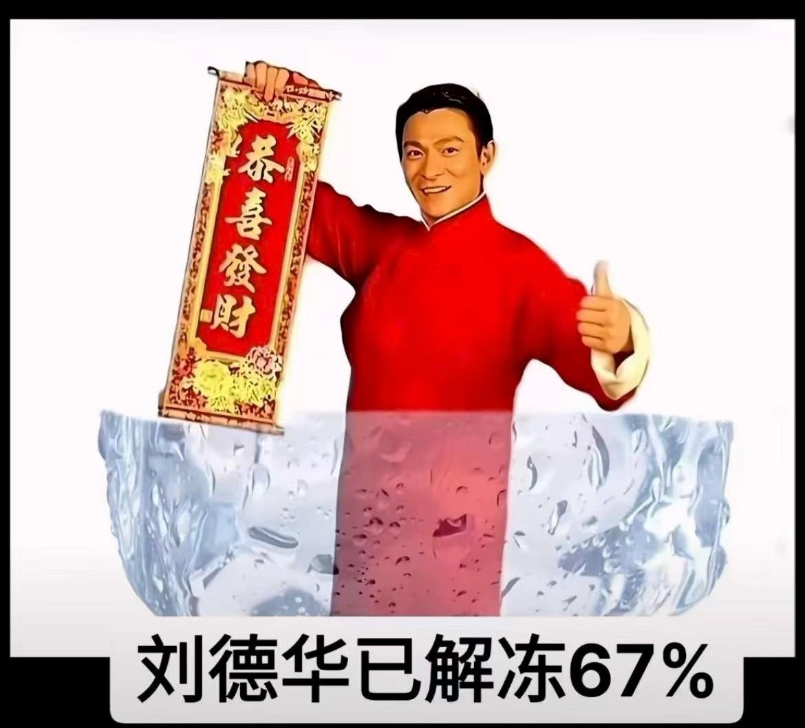 要来了 ​​​
