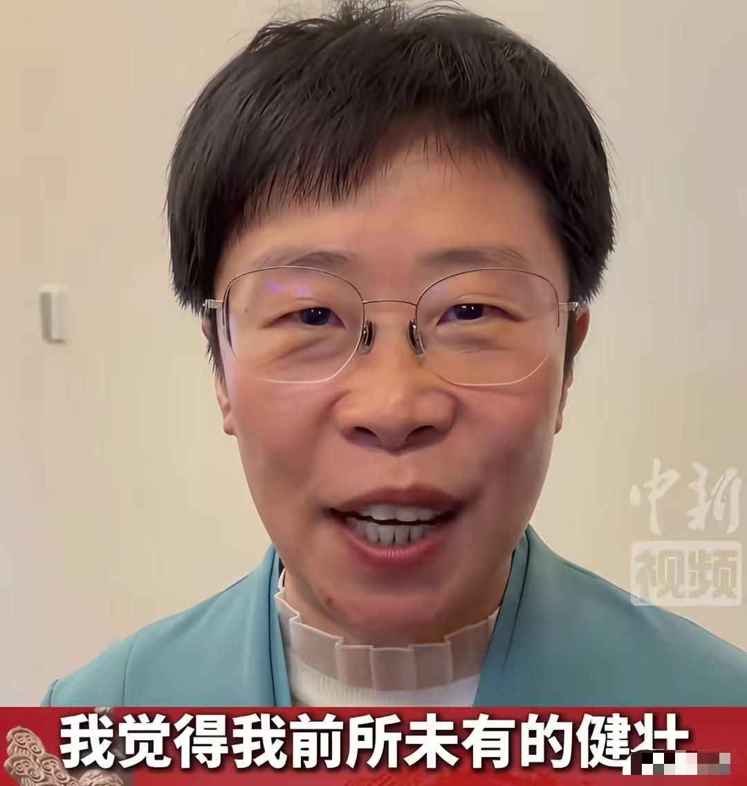 有人问蒙曼老师有没有容貌焦虑？不必以貌取人，蒙娜丽莎也看起来不漂亮啊，不耽误成为