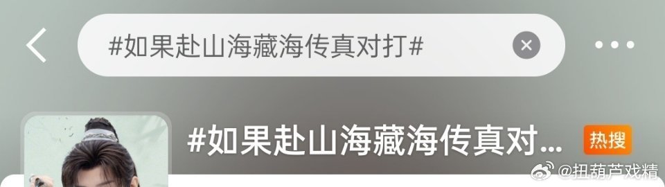 虽迟但到 ​​​