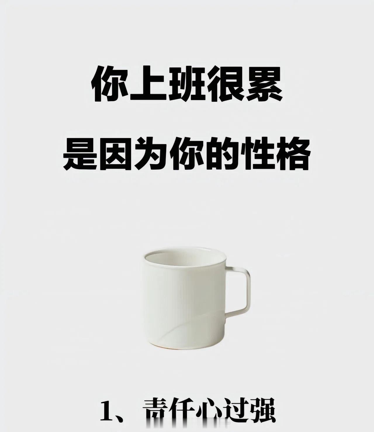 发现自己一点工作压力都承受不住 当所有压力，工作压力，生活压力，都堆在一起的时候