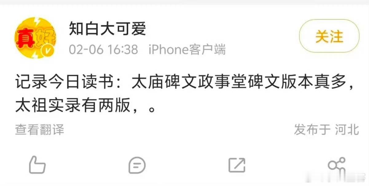 不让江山剧组 杨洋内娱缅北来的 