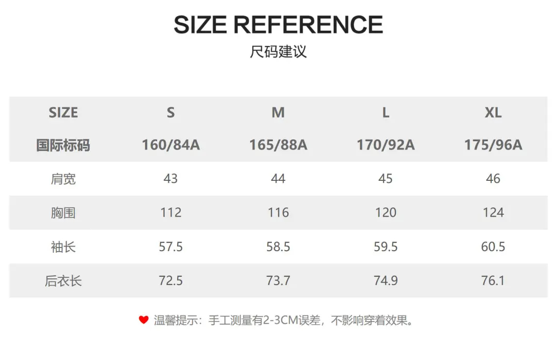 这件衬衫，我看了实物，就是一件很舒服、很松弛的基础衬衫，微透且太胖的人穿着不好看