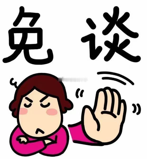 这年头还有借钱开车行and借钱收车的？？？我了个去~~~无法理解！！！