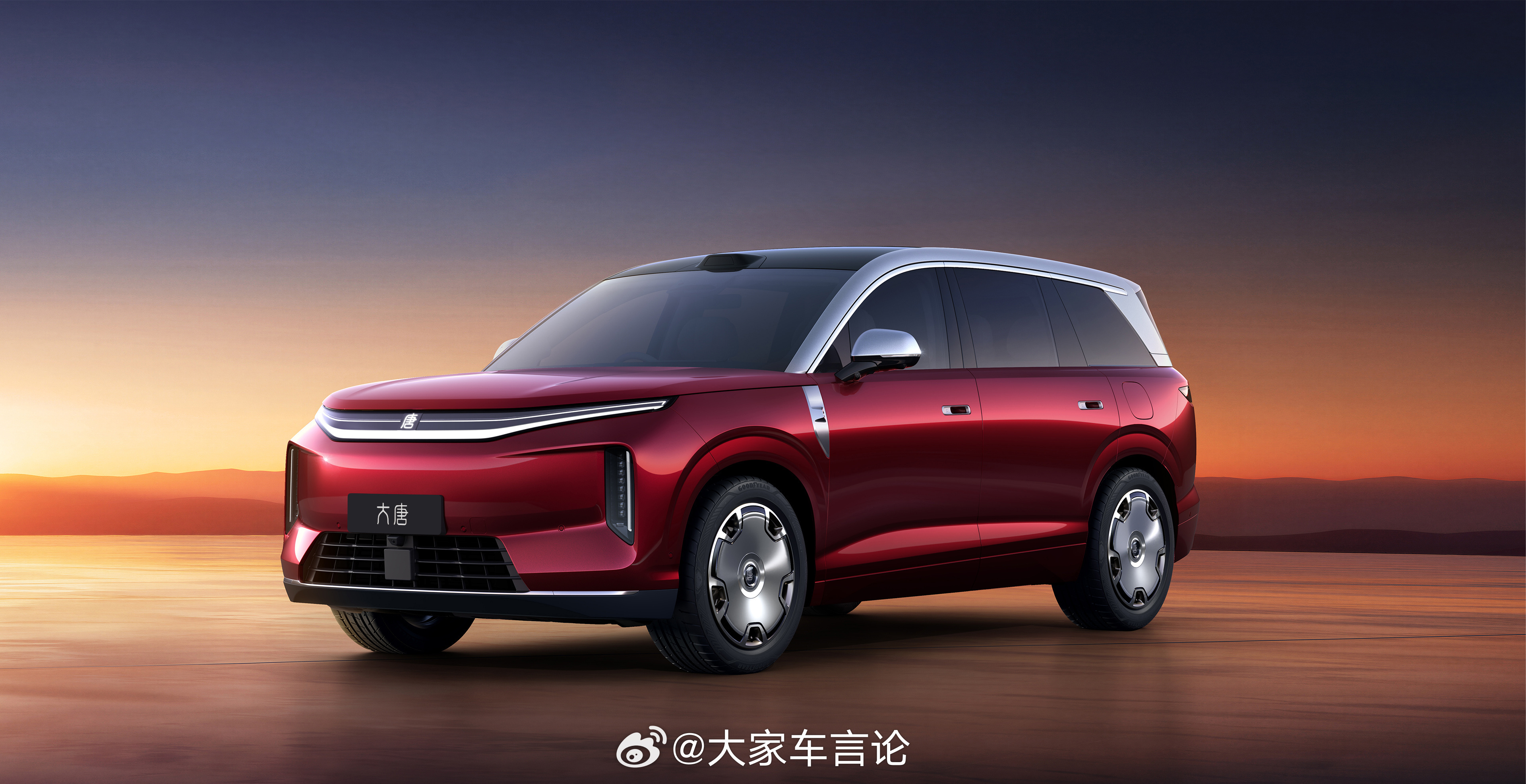 比亚迪「大唐」官图发布，一抹中国红双拼色配大饼轮毂，应该也是随3月5号技术发布会