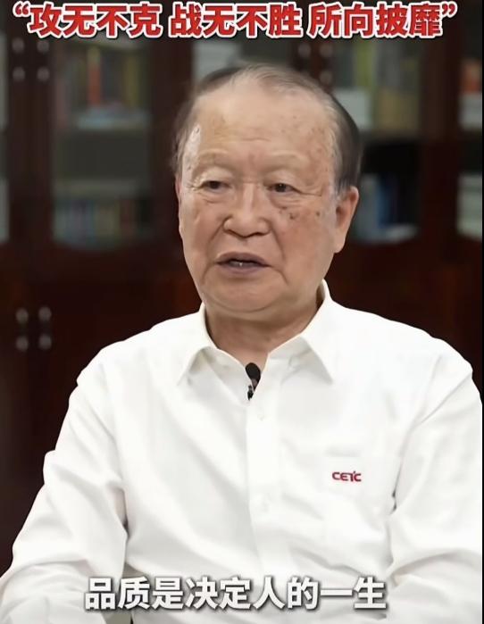 贲德院士今年88岁了，他人品好，身体也挺好，他一直在学习。
       他寄语
