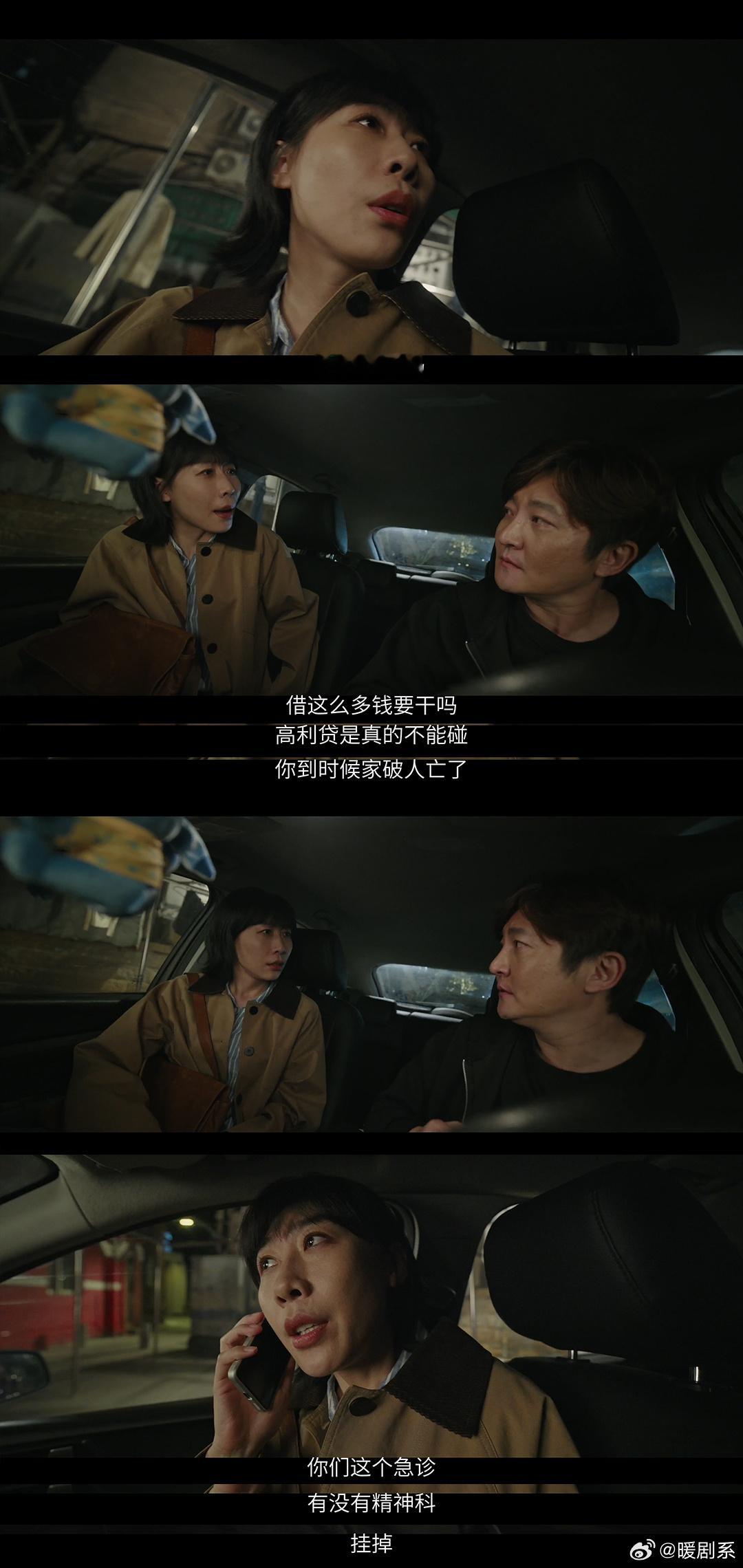 迷墙在演谁的中式家庭每一处情节都源于真实生活，把中年夫妻的矛盾、包容与疲惫，全都