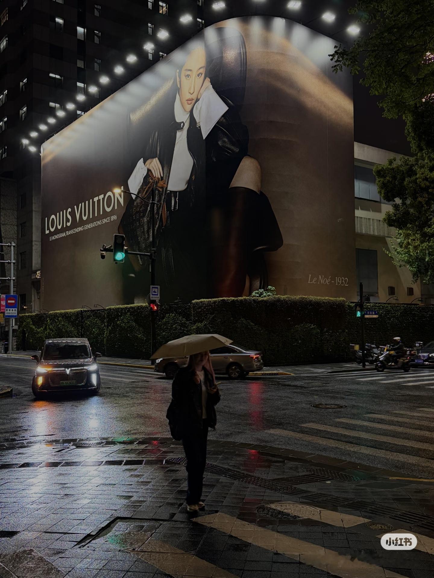 网友雨夜实时打卡刘亦菲LV地广，130周年的厚度也只能大咖来演绎，毕竟大咖就是不