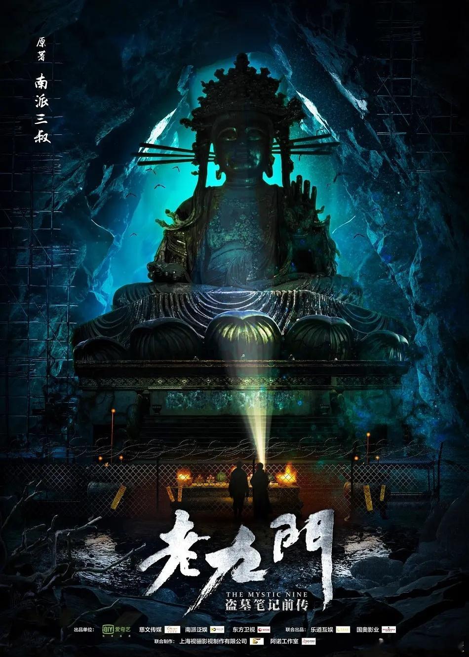 一晃《老九门》已经陪伴我整整十年，两段截然不同的爱情至今戳心。启月夫妇热烈鲜活，