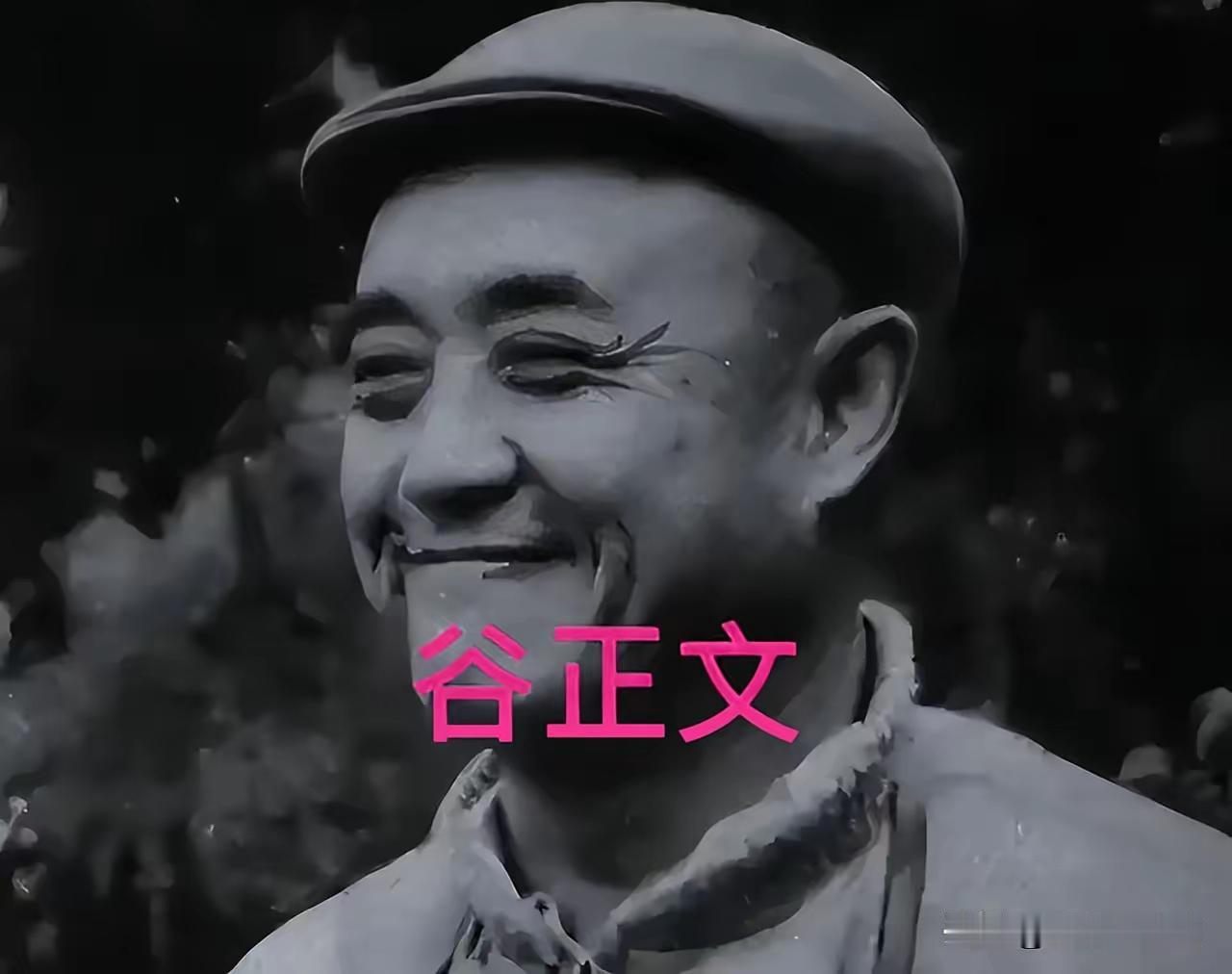 吴石与谷正文，宛如光明与黑暗的对垒。谷正文枪决吴石后咧嘴大笑，攥着嘉奖令自以为赢