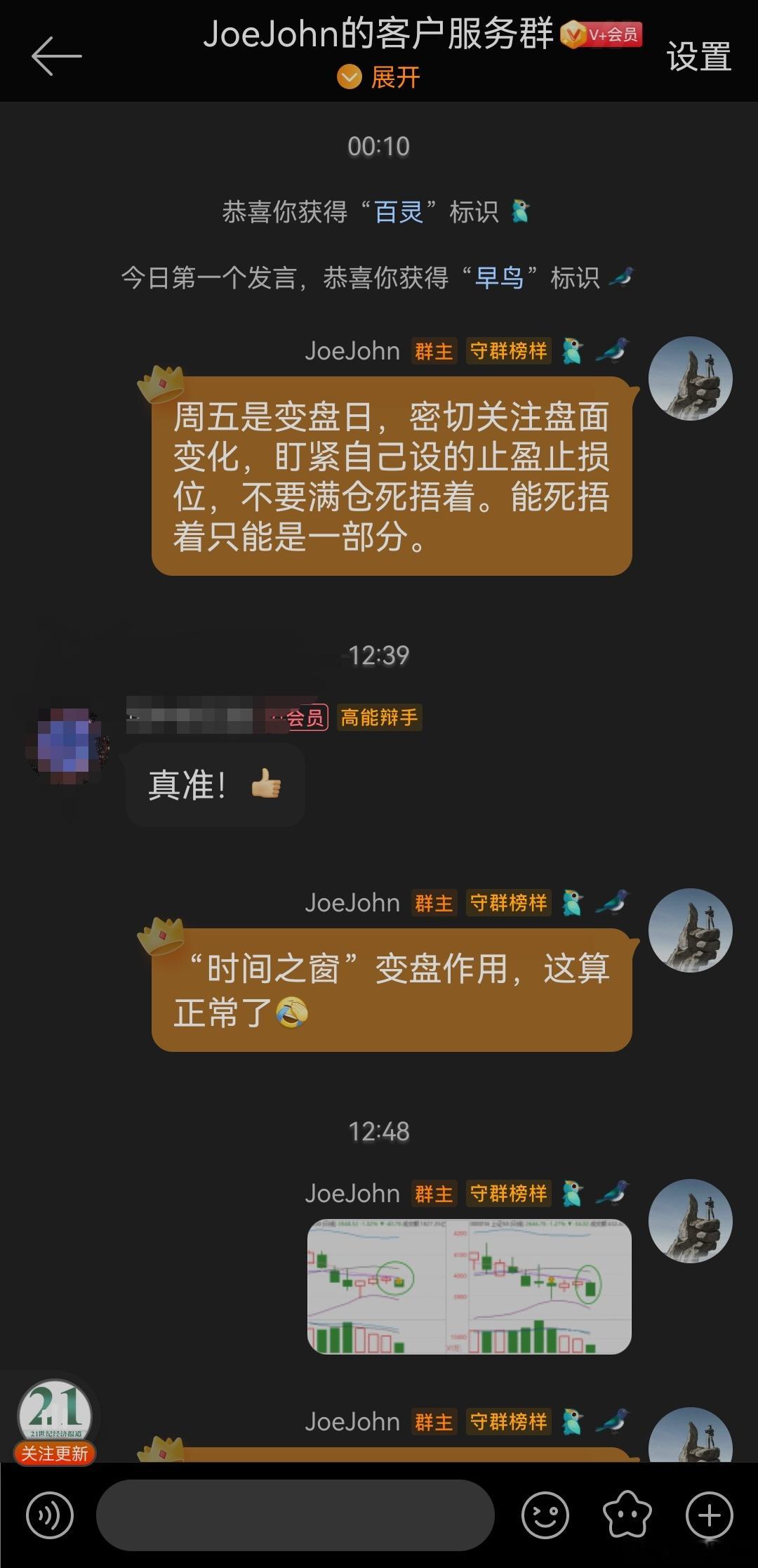 A股牛结束了吗   本人变盘日提示，霸道吧！[耶] 今日变盘大跌了～ 