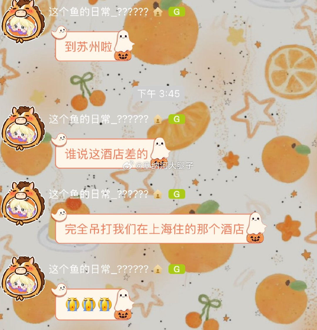 广芭系酒店（广芭、重芭和成芭不是一家酒店） 