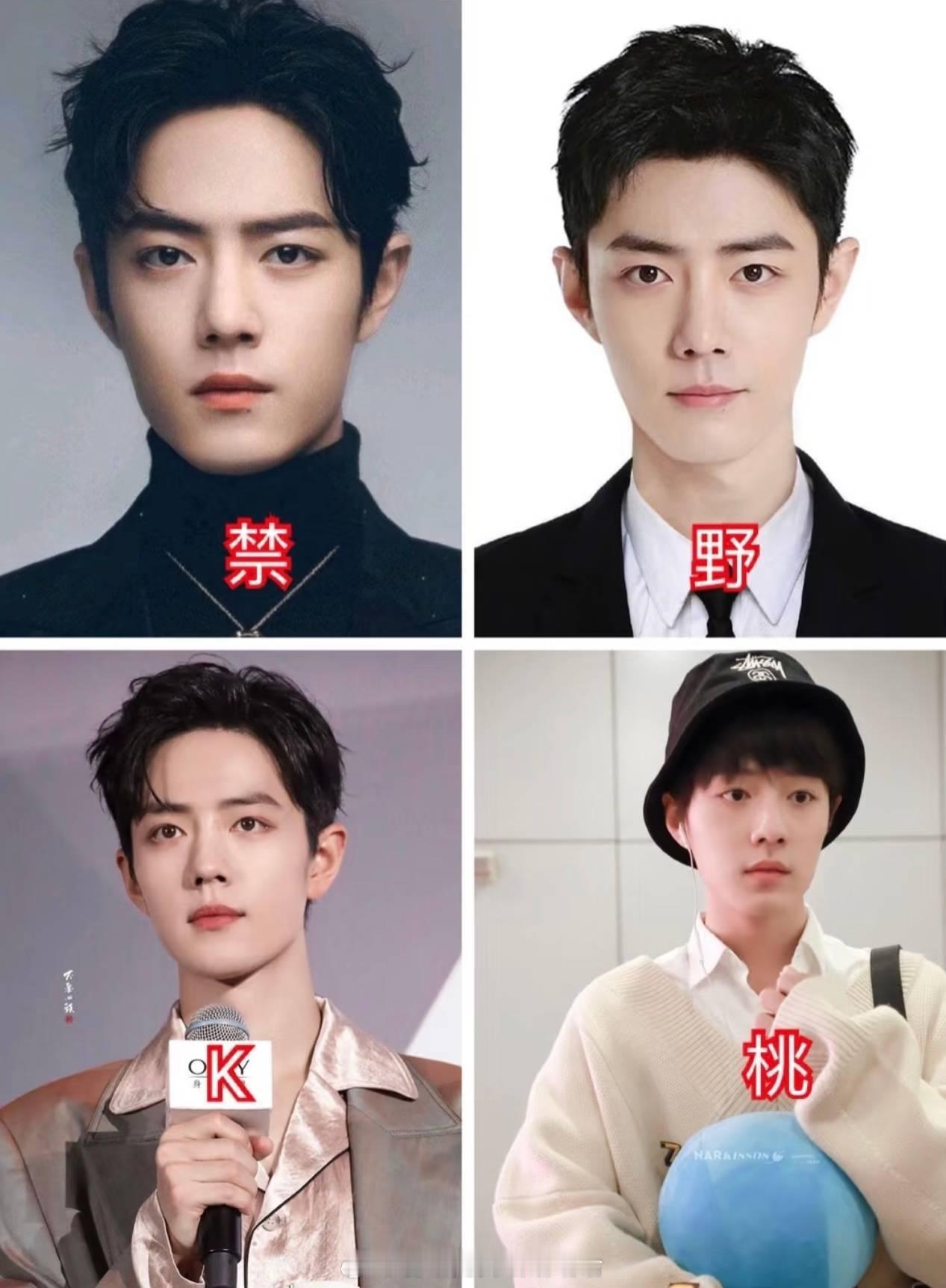 你喜欢哪个类型？ ​​​