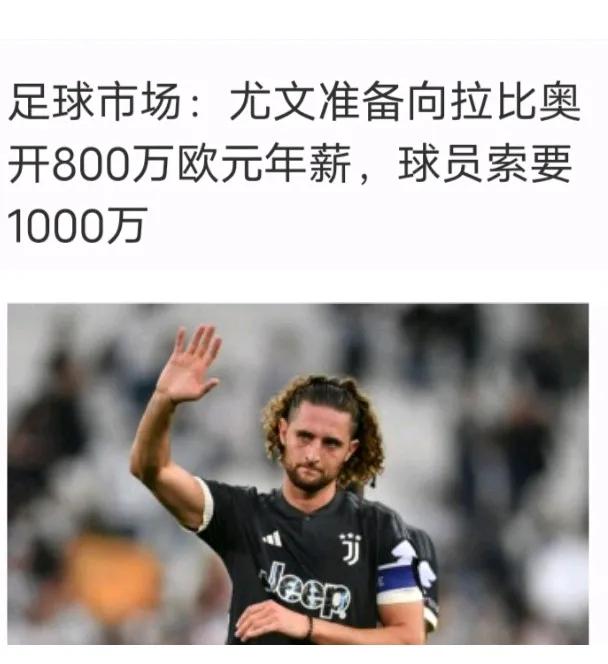 🇮🇹
尤文，你外援爹开口了
还不抓紧跪下，磕头谢恩，双手奉上支票