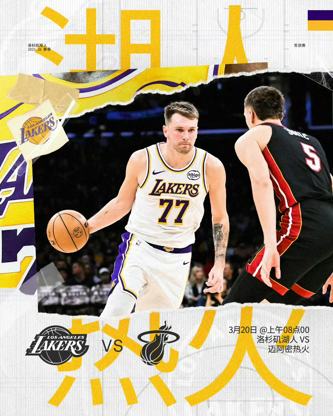 湖人vs热火现在开始。兄弟们看球了！！！免费看球地址：网页链接湖人vs热火nba
