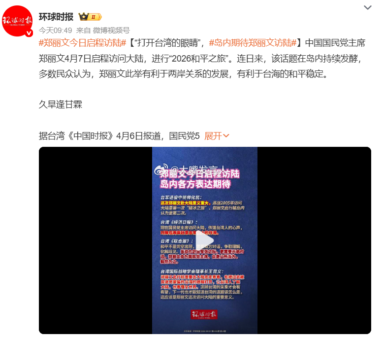 李胜峰在今天的松山机场岛内的统派是少数的，缺钱缺人缺支持，他们搞的线下的挺统一反