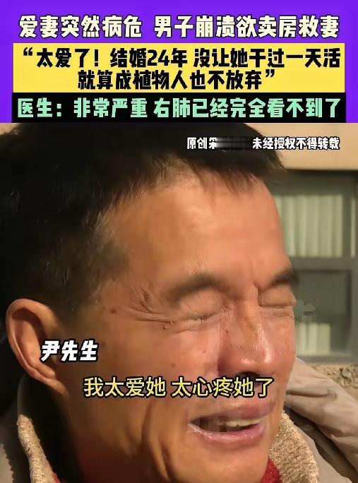 “也是没谁了！”河南一男子，和妻子结婚24年，从没让妻子干过活，直接把妻子宠成公
