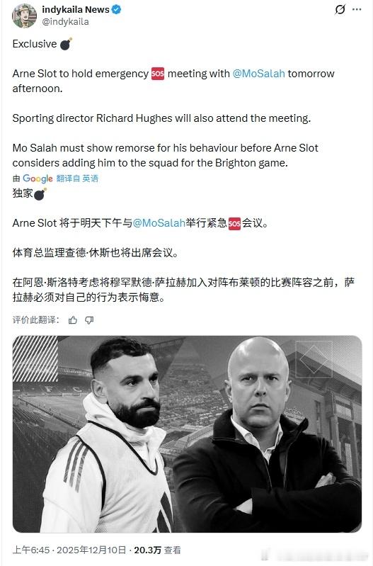 讲真，我不信萨拉赫能主动承认错误……反正也快非洲杯了，还不如继续磨合今天凌晨的4