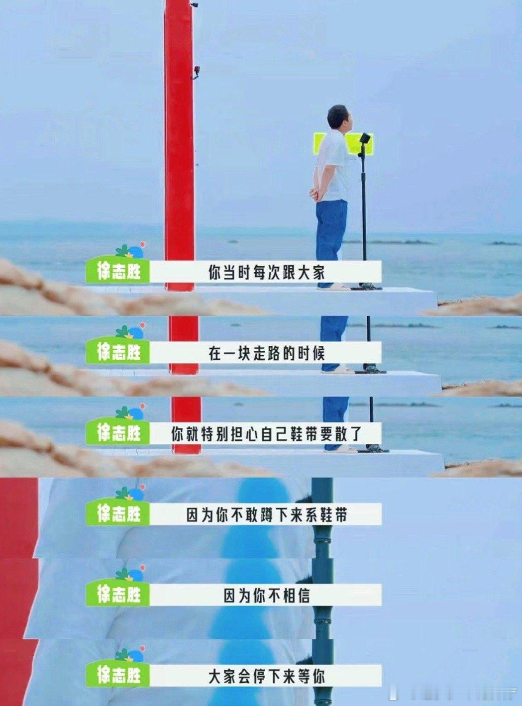 身边等你系鞋带的朋友[赞] ​​​