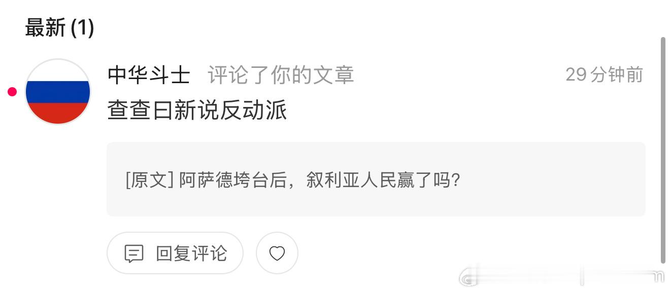 不是我说，这波id和头像配合得不太妙哈...... ​​​