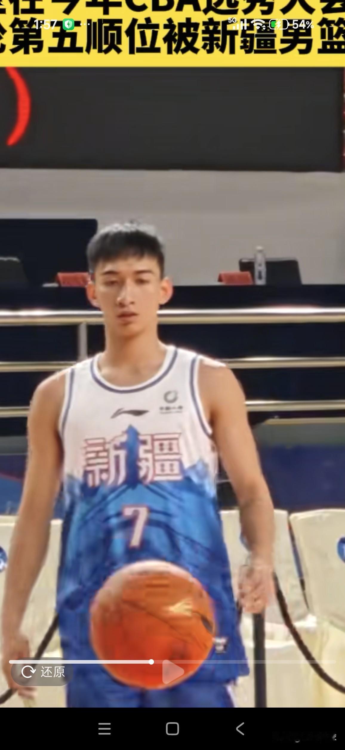 新疆男篮选秀张俊生，大概率是捡到宝了，张俊生名声不显，比起宋晰皓，可以说完全是小
