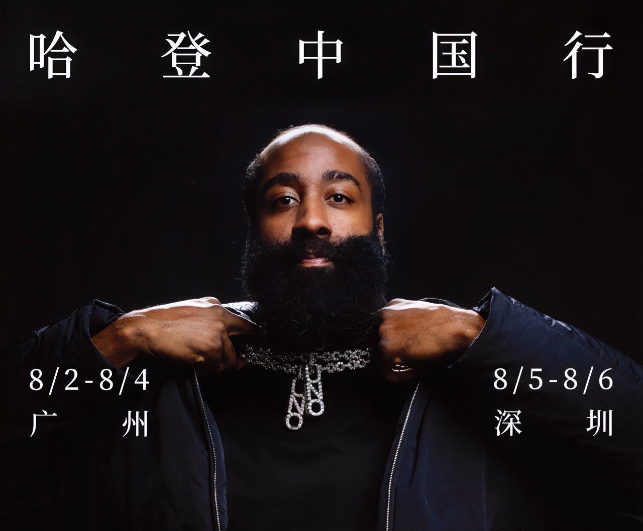 哈登：约胖子，中国行感觉如何啊？？？
约基奇：粉丝们太热情了，特别是球鞋做的马头