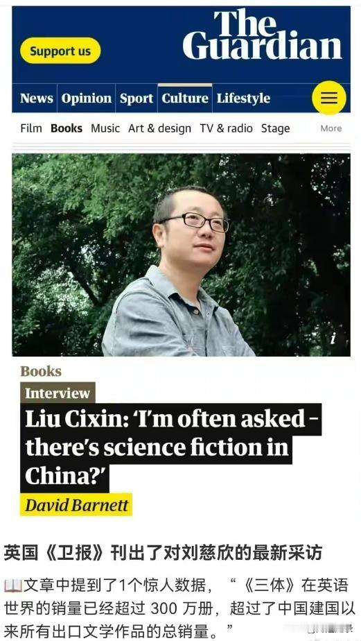 300万这个数字令人震惊！