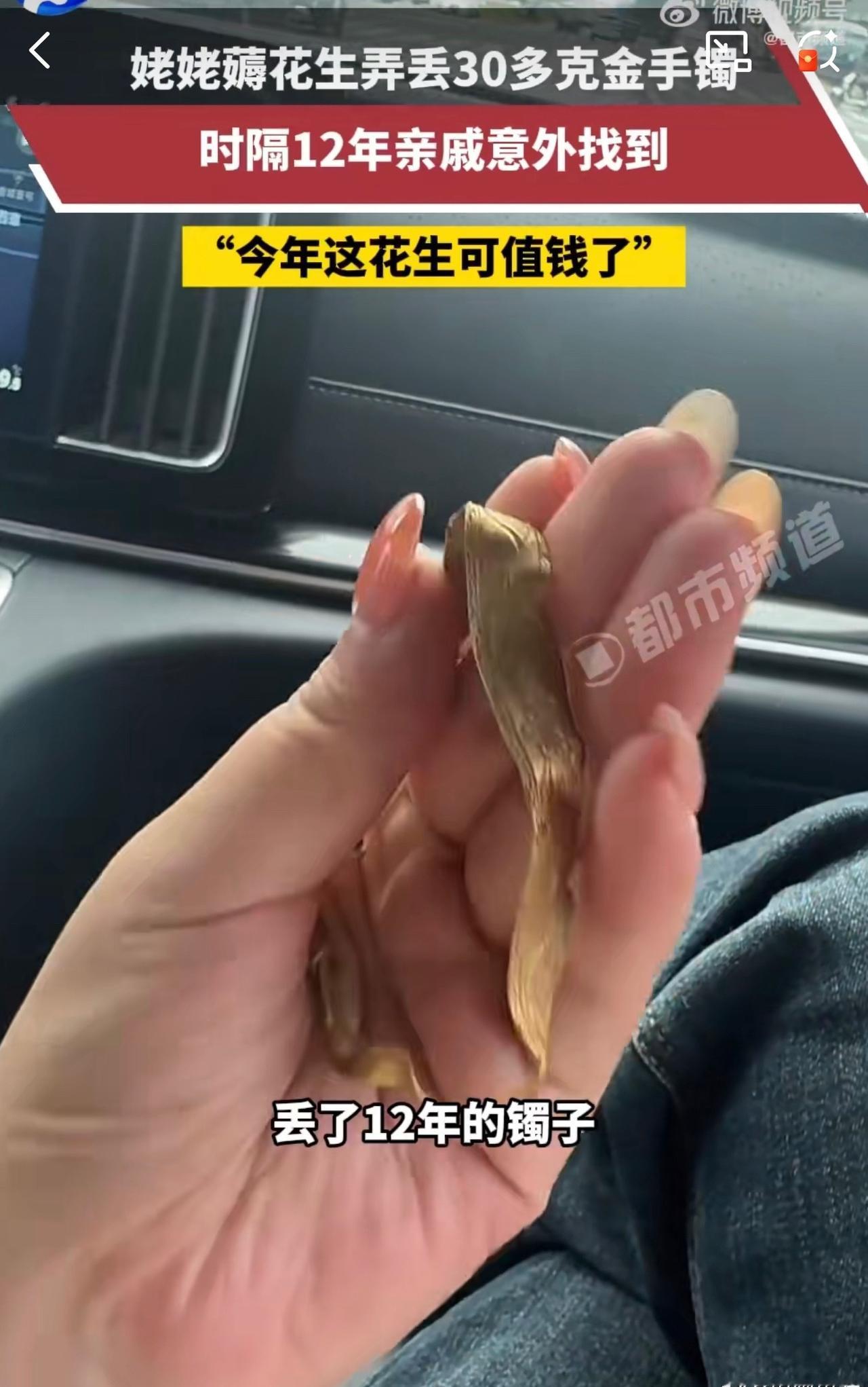 新闻