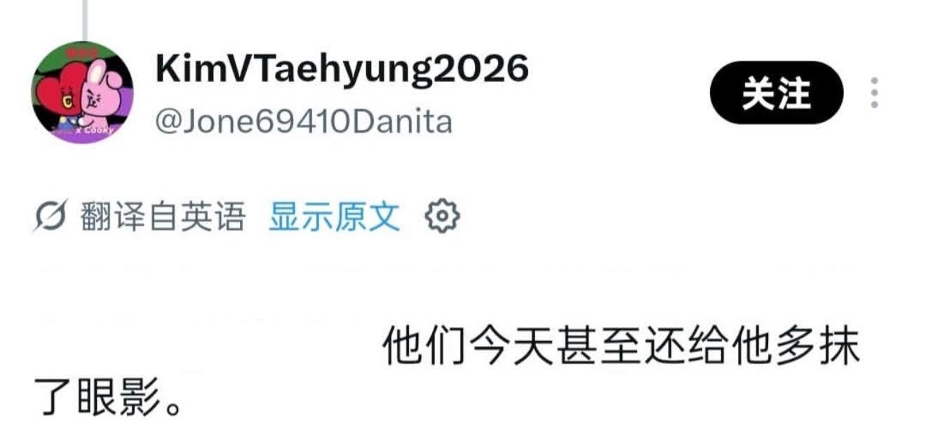 朴智旻 “他们今天甚至还给他（jimin）多抹了眼影”😭这真的太可恶了吧，朴智
