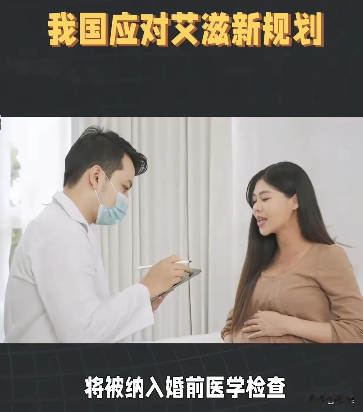 隐瞒艾滋不再只是丢面子，
这回直接触碰法律红线蹲大牢！

国务院防艾新规划太给力