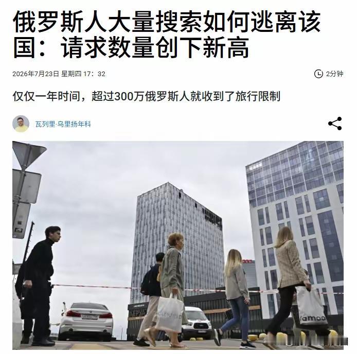 沈教授所讲在上桌后划分乌克兰的俄罗斯？