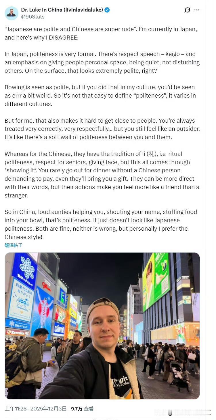 这名在日本的国外博主评价中日两国的“礼仪”

他说，不敢苟同所谓“日本人懂礼貌、