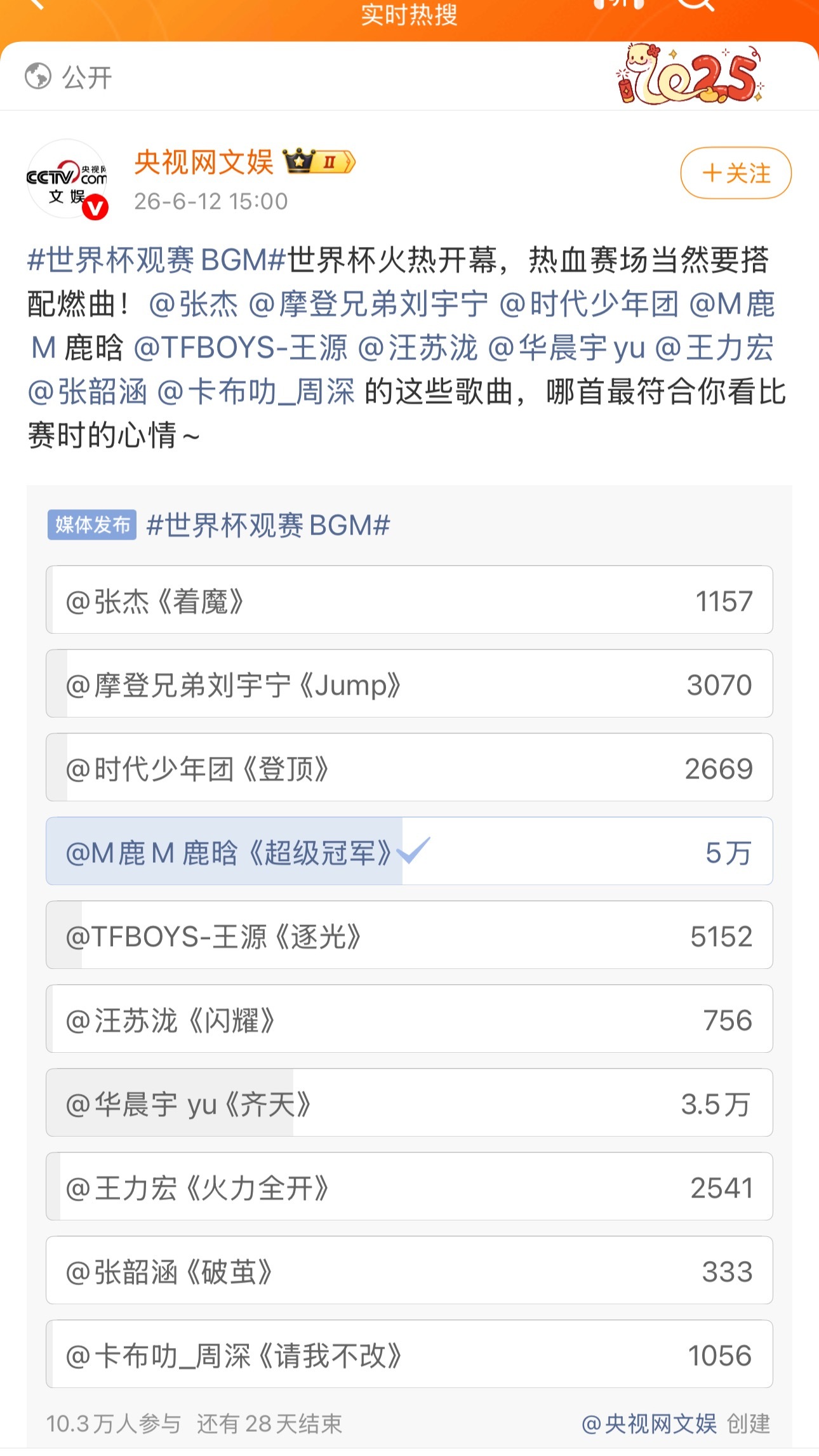 枯萎到底在哪里藏着呢怎么突然燃起来的是这两个1️⃣🎫网页链接2️⃣🎫网页链接