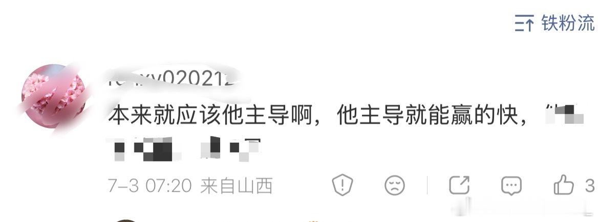 莎粉也知道王队主导比赛呢