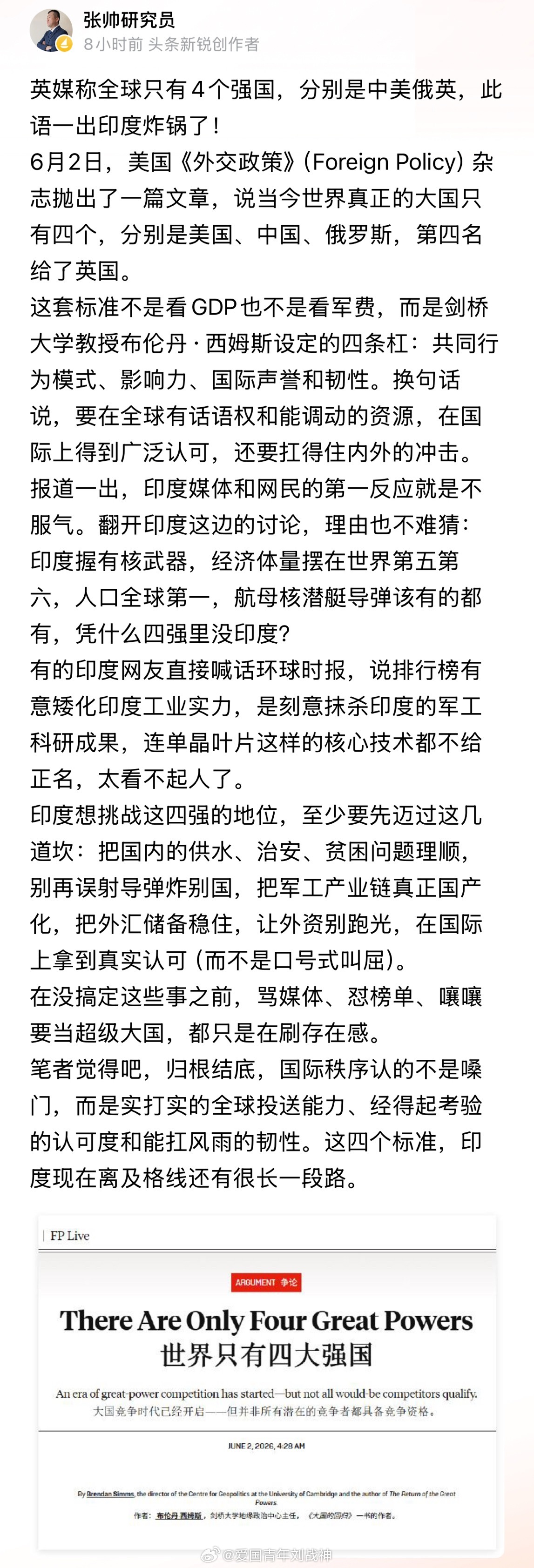 印度首先要建厕所，教导人们不随地大小便，其他的再说海外新鲜事