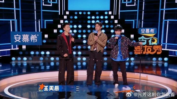 王天辰说三搭敬请期待姐姐姐夫有三搭郭晓婷王天辰 三搭 被追问和郭晓婷是否三搭，王