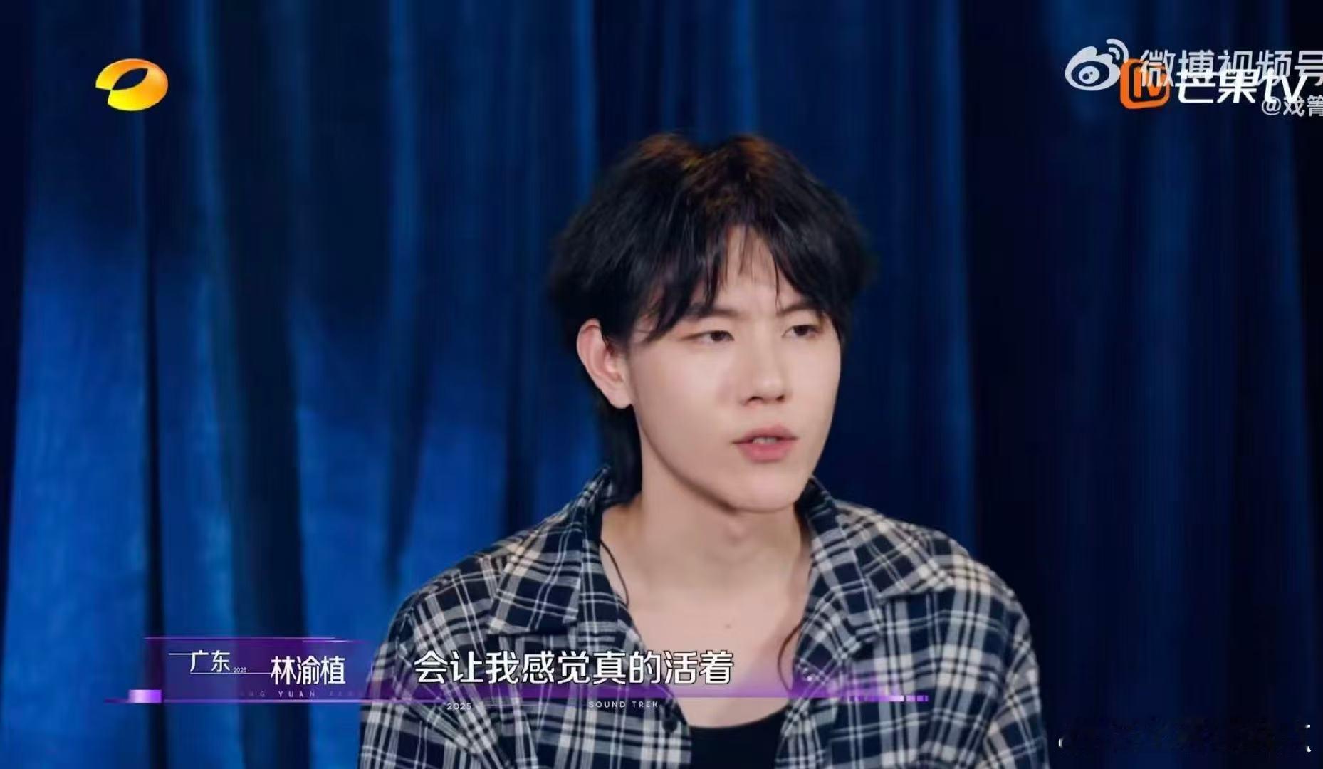 青你1选手为做音乐负债百万声鸣远扬 《青你1》林渝植太有勇气！汕头小伙为音乐背负