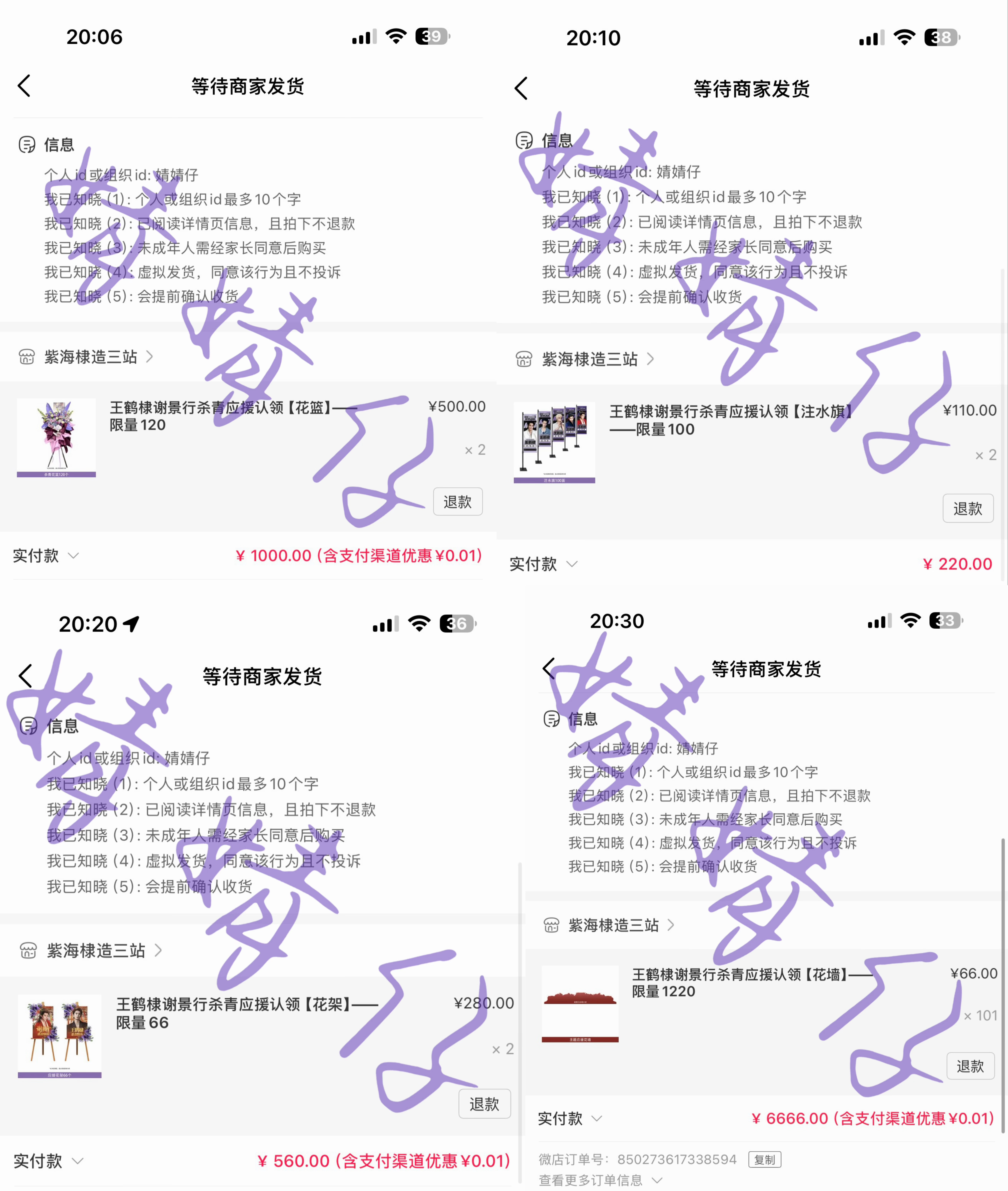 王鹤棣  全拿下先预祝我棣杀青快乐！！王鹤棣谢景行  | 王鹤棣