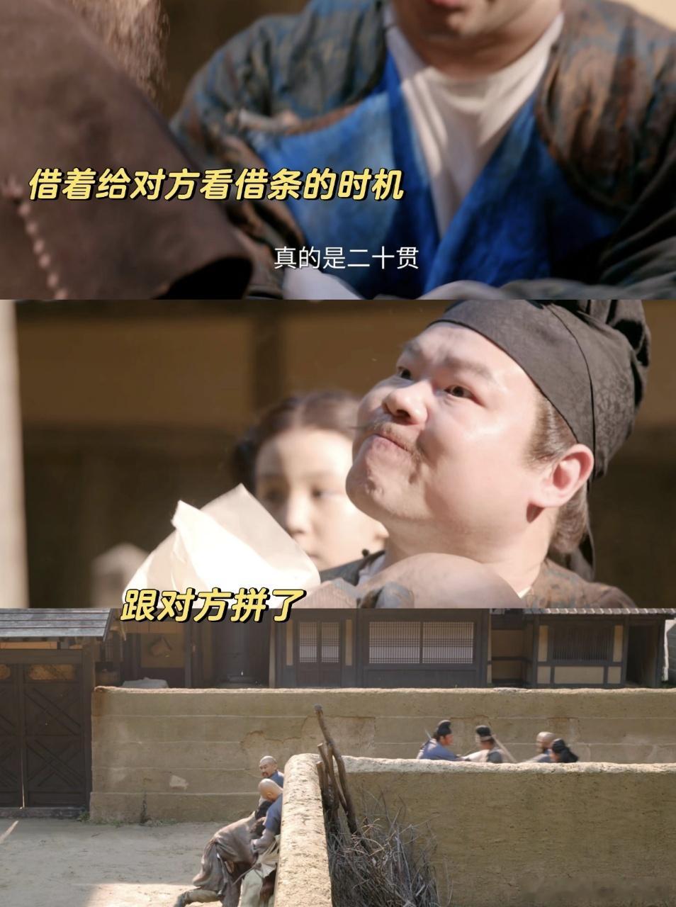 郑平安这条线好完整 岳云鹏在《长安的荔枝》中贡献了精彩演技！郑平安从养尊处优到历