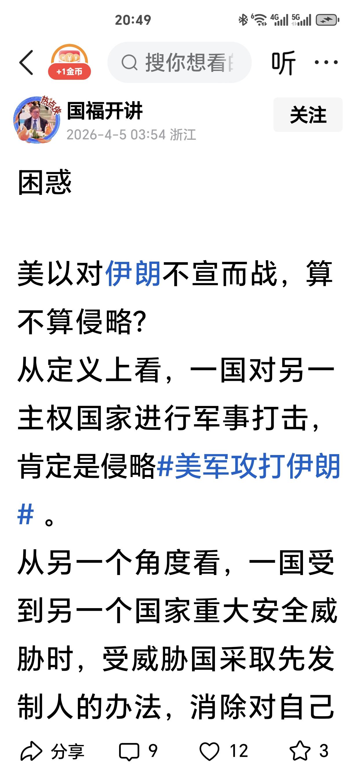 困惑？他都活大半辈子了，这么明显简单的问题需要困惑？这哪里是什么困惑，分明是来带