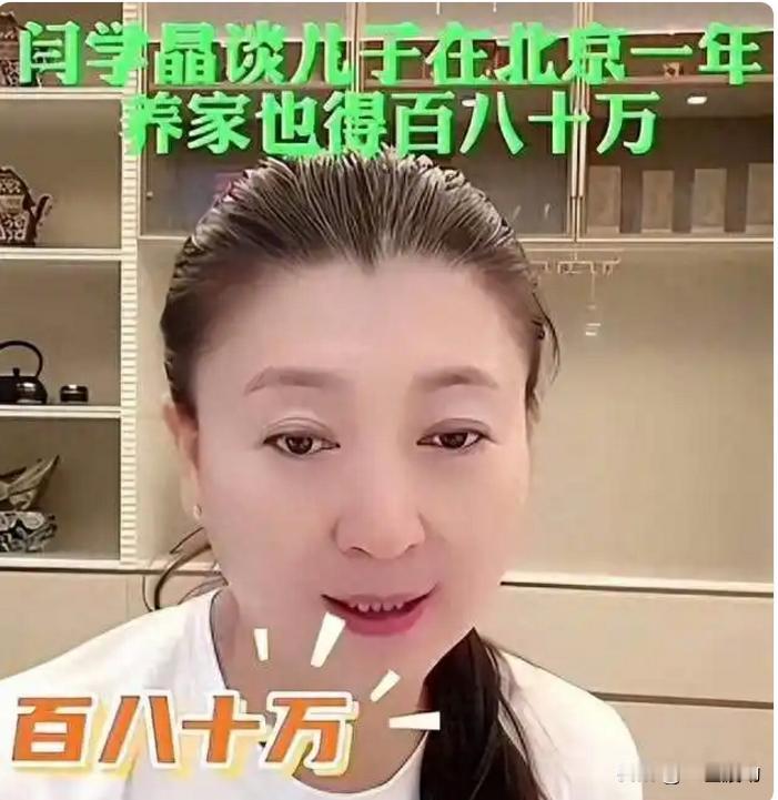 闫学晶还要霍霍谁？还要霍霍多久？和她有关的人相继跌落，还有多少人瑟瑟发抖？
影视