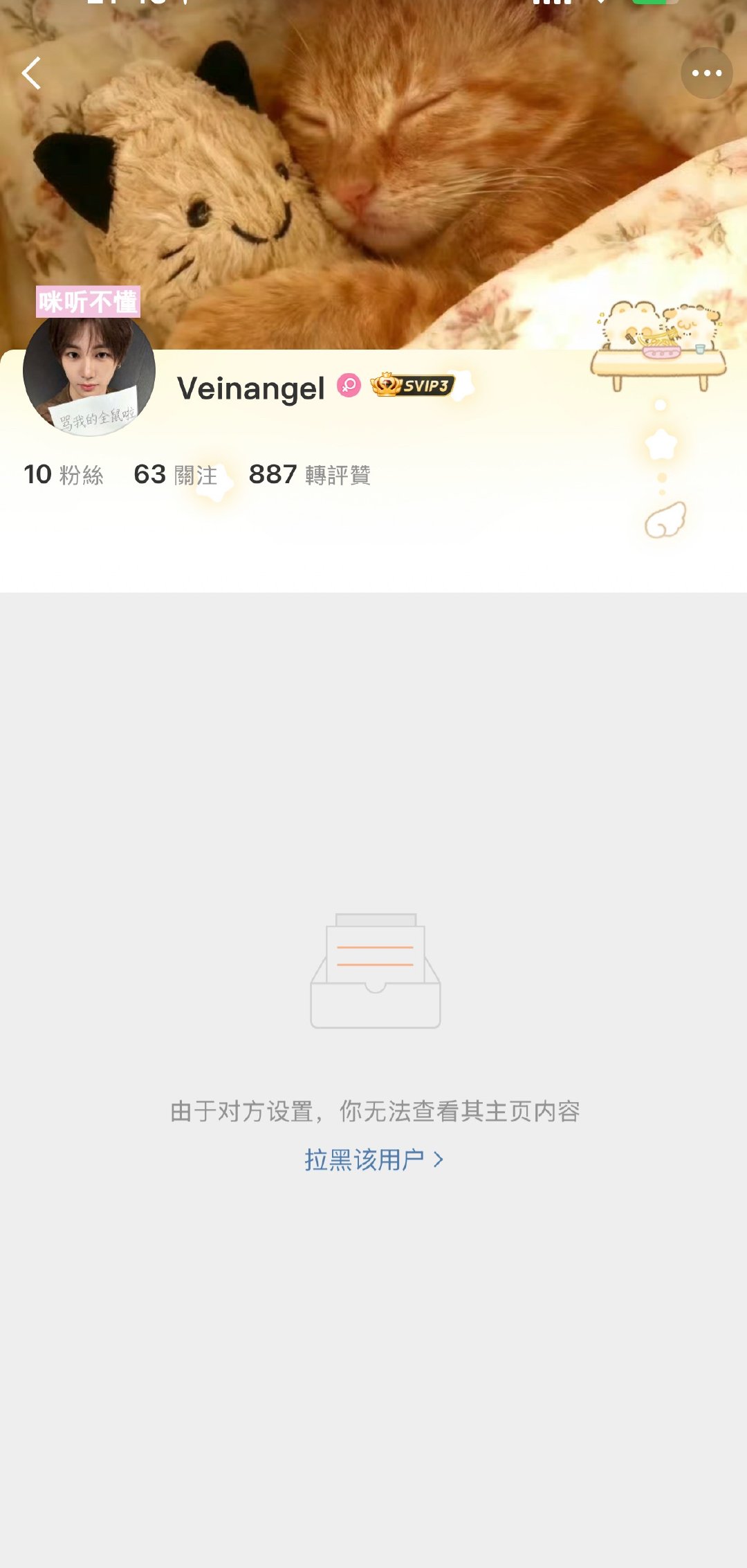 ？我还什么都没干呢放我出来一起玩呀  专栏 · 🎓