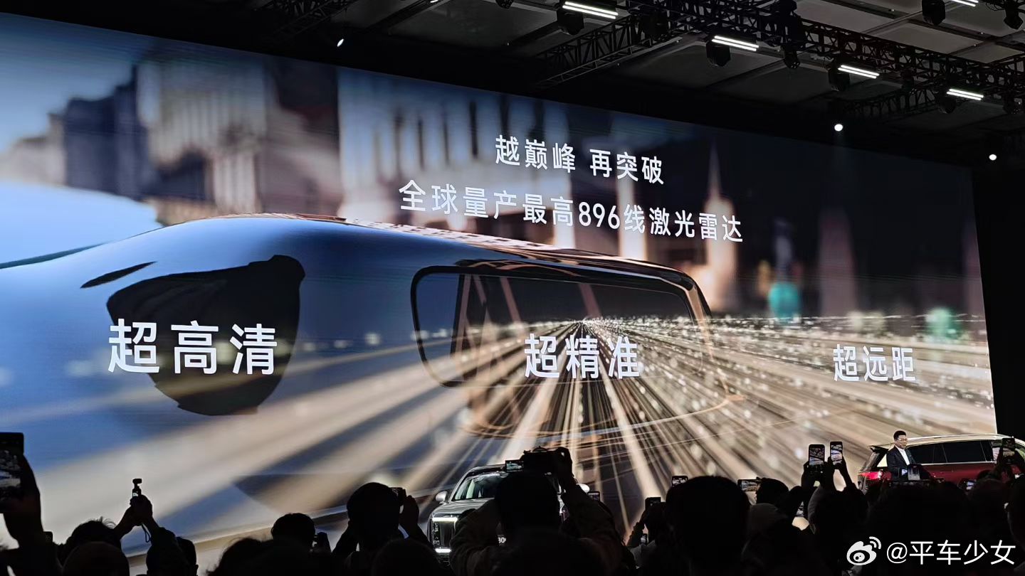 华为发布全球量产最高规格高达896线！和192线对比还是很明显的，主人带着狗子，
