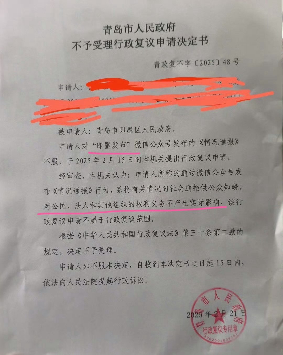 公众对江歌妈妈观感复杂 即使是按照漏洞百出的通报，将支出最大化，截止2017年1