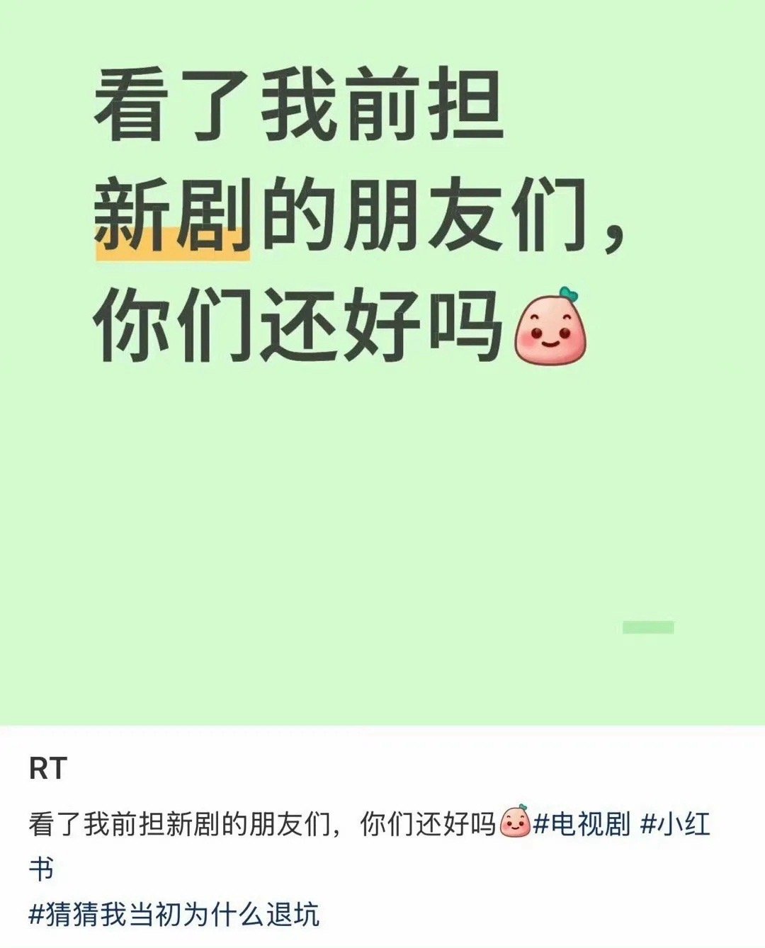 成毅前粉丝脱粉发文[傻眼] ​​​