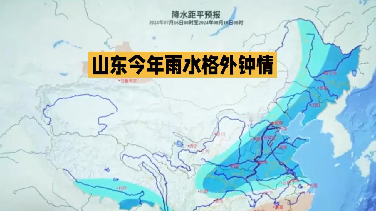 今年雨水似乎格外钟情山东省，9月以来，该省降水较常年显著偏多。截至10月，9月以