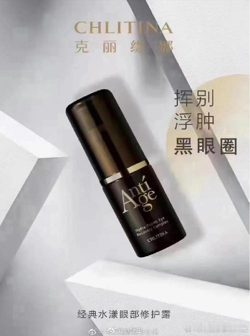 克丽缇娜 克丽缇娜还注重与消费者的沟通与互动,通过线上线下多种渠道,倾听消费者的