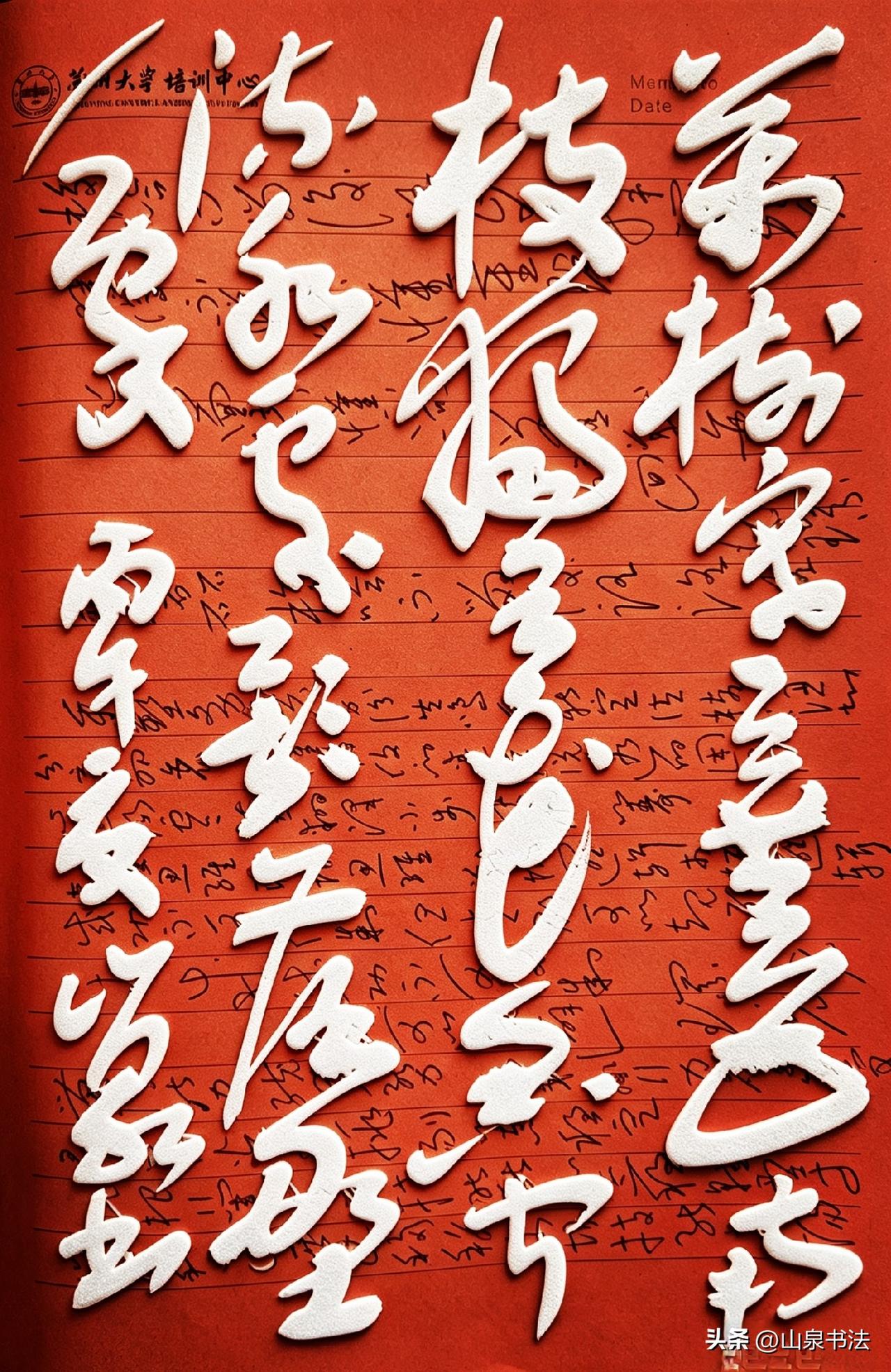 万树寒无色