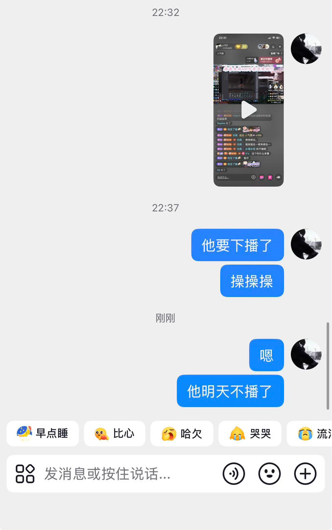 嗯。 