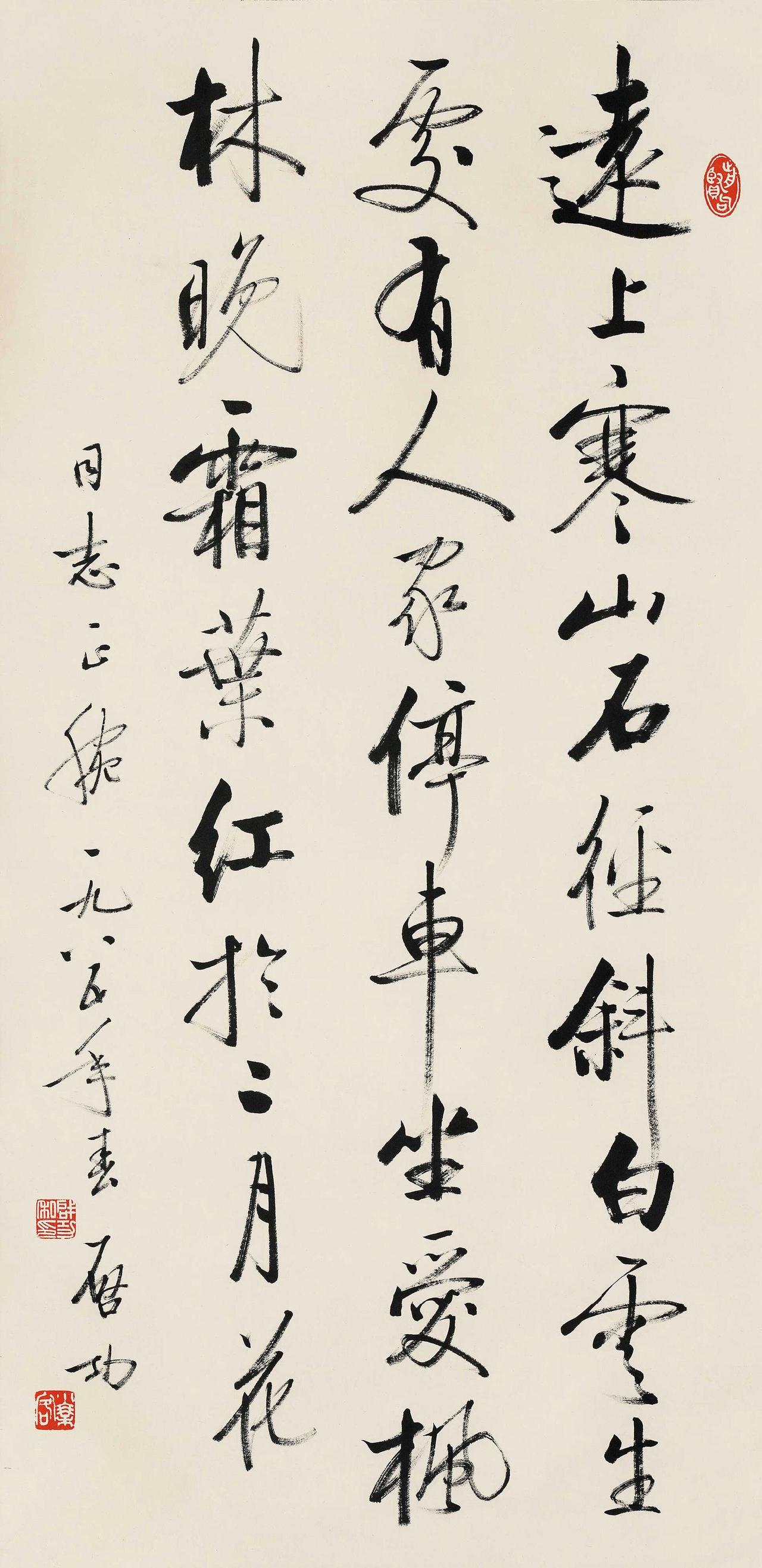 启功的“功夫不在时间而在准确重复”，这句话对练字没长进的你是不是提醒？

启功此