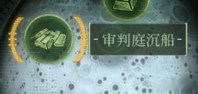 来咯，不得不品的一环仅次于科摩罗的第二约会圣地约会圣地的共同点是都有好多尸体啊嗯
